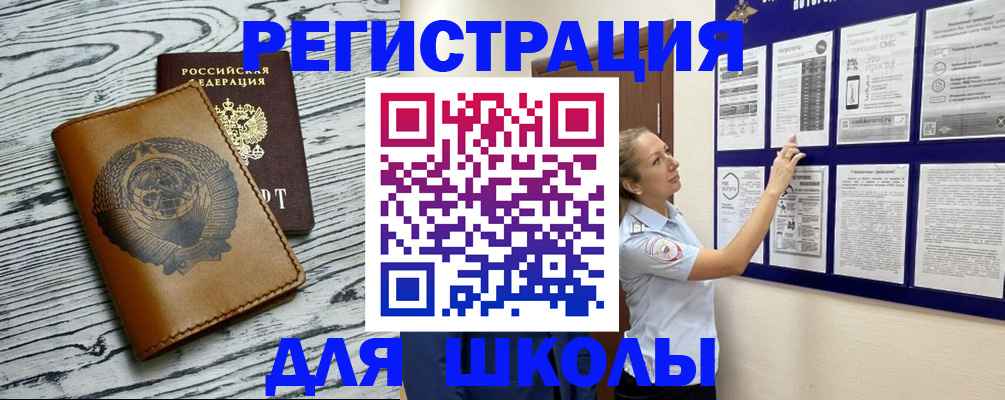 форма 3 в Краснокаменске